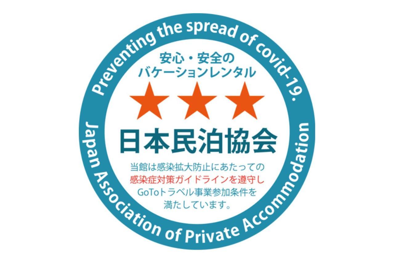 Stagione Hakone Yumoto Villa Екстериор снимка