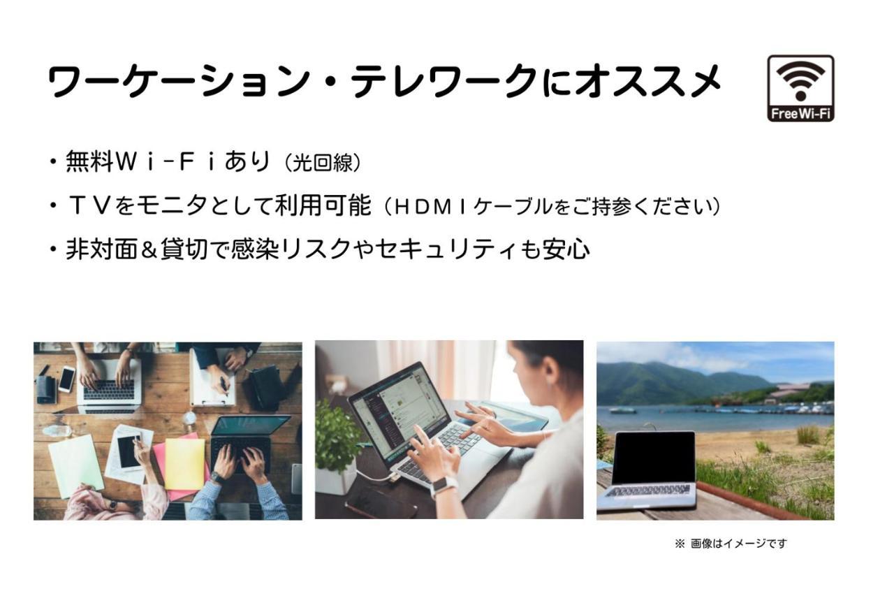 Stagione Hakone Yumoto Villa Екстериор снимка